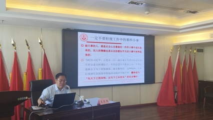 省直統戰系統單位黨支部書記黨紀學習教育培訓班在陜西延安成功舉辦